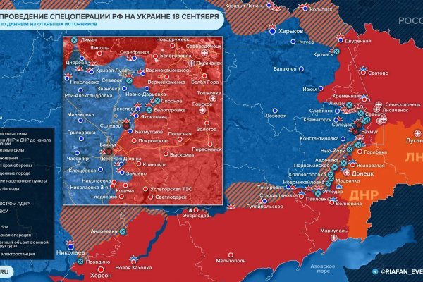 Почему не заходит на сайт блэкспрут