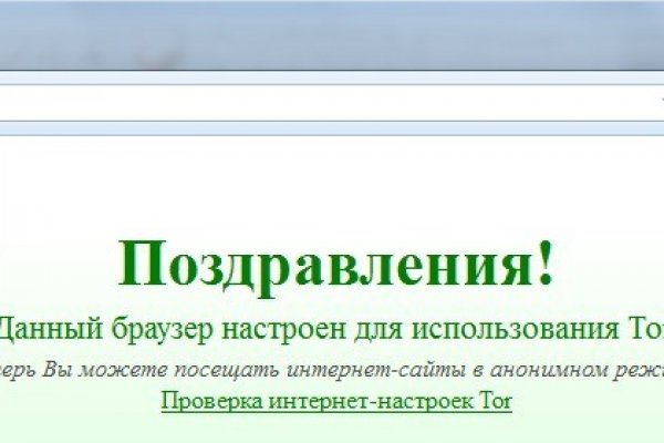 Сайт продажи нарко веществ кракен