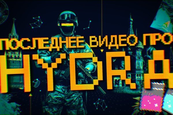 Mega гидра