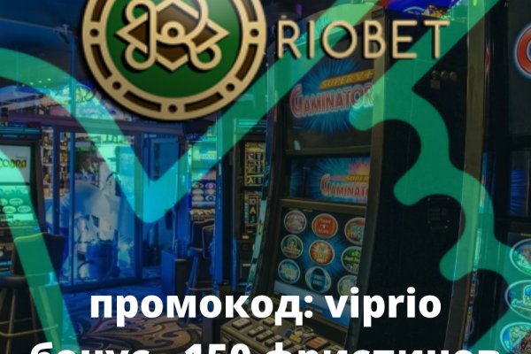 Как обменять биткоины на меге