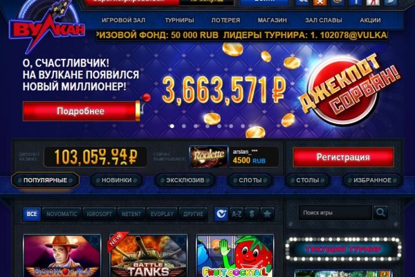 Рабочее зеркало mega для tor браузеров