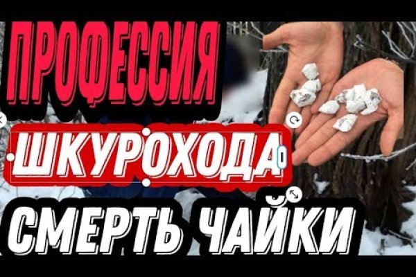 Как приобрести биткоины на сайте блэкспрут