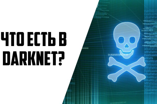 Куда переехал сайт BlackSprut