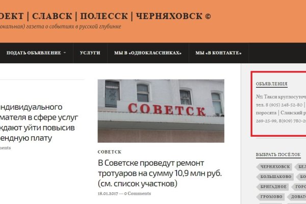 Mega darknet не работает