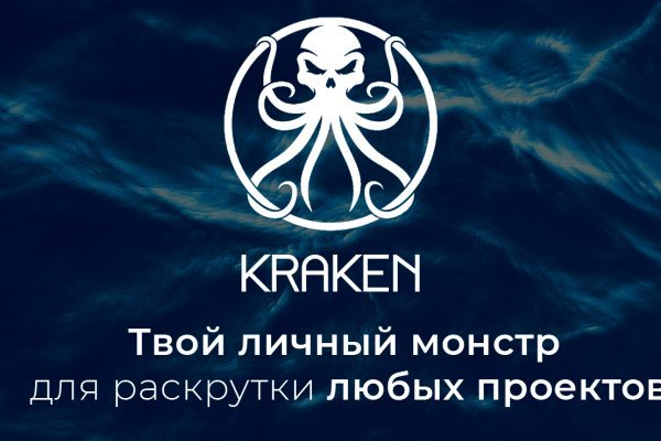 Kraken магазин официальный сайт kraken6.at kraken7.at kraken8.at