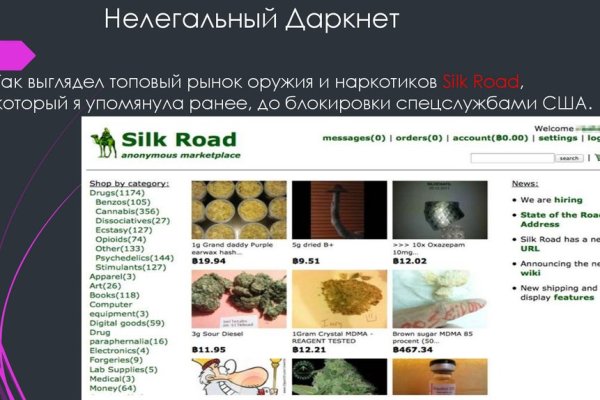 Kraken зарегистрироваться