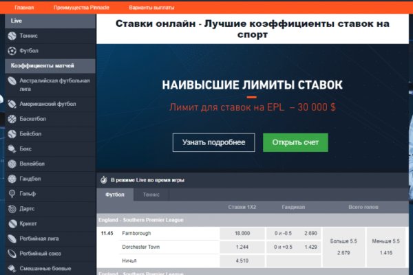 Mega топ 1 площадка