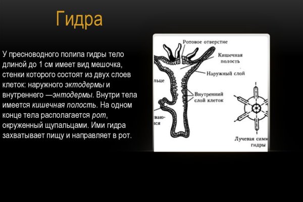 Сайт мега нарко магазин