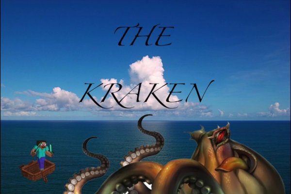 Рабочие ссылки kraken