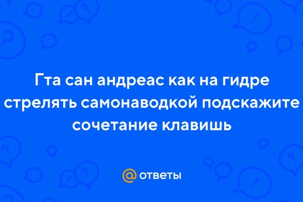 Как выглядит настоящая ссылка на мегу