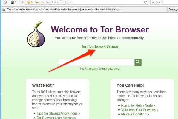 Мега онион ссылка на тор