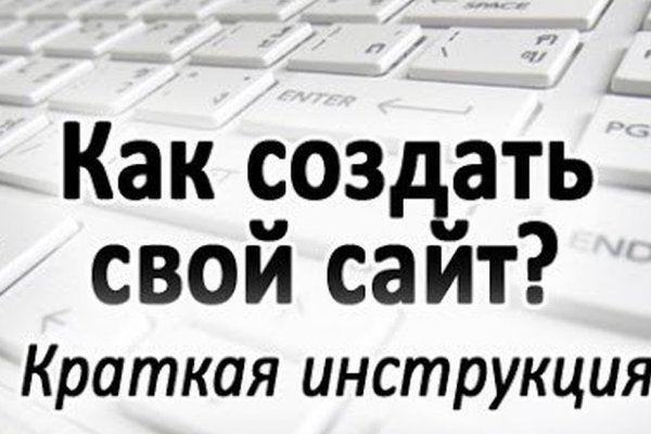 Какой сайт вместо блэкспрут